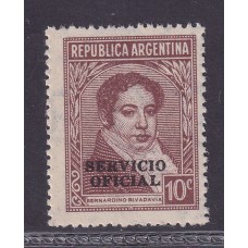 ARGENTINA SERVICIO OFICIAL GJ 636 ESTAMPILLA NUEVA MINT U$ 1,12